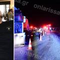 Λάρισα