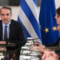 Κυριάκος Μητσοτάκης 