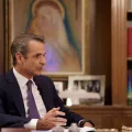 μητσοτακης