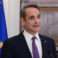 Μητσοτάκης