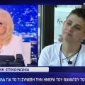 Νικολούλη
