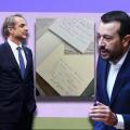 ΜΗΤΣΟΤΑΚΗΣ ΠΑΠΠΑΣ ΒΙΒΛΙΟ