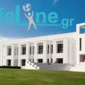 Ανοικτή Γραμμή SafeLine του ΙΤΕ