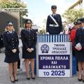 βαρέλα 2024