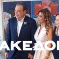 φάμελλος παπαδοπούλου