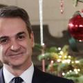 Κυριάκος Μητσοτάκης 