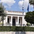 Μέγαρο Μαξίμου 