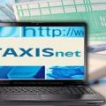 taxis-net
