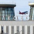 αεροδρόμιο Πούλκοβο στην Αγία Πετρούπολη