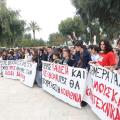 διαμαρτυρία - καλλιτεχνικό, μουσικό σχολείο