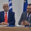 αδελφοποίηση