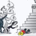 σκιτσο μπεζος