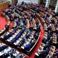 Βουλή ψηφοφορία