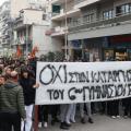 ευοσμςο σχολεία 4