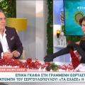 ντενίση