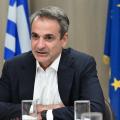 Κυριάκος Μητσοτάκης 