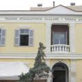 ΤΕΕΤΑΚ