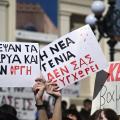 ΤΕΜΠΗ 