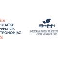 επιτροπή