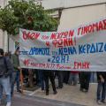 διαμαρτυρία - Τέμπη