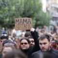 ΤΕΜΠΗ 