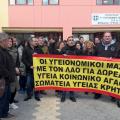υγειονομικοι