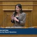 ΒΑΤΣΙΝΑ