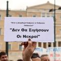 ΤΕΜΠΗ 