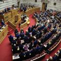 Βουλή