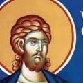 Αγιος Υάκινθος