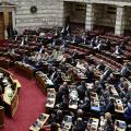 Βουλή