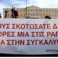 ΤΕΜΠΗ 
