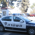 ισραηλ αστυνομια