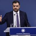 Μαρινάκης