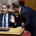 μητσοτάκης γιόγιακας
