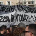 ΤΕΜΠΗ 