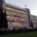 ραδιομεγαρο ερτ