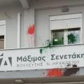 γραφείο Σενετάκη - επίθεση