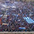 συλαλλητηριο
