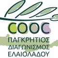 ΔΙΑΓΩΝΙΣΜΟΣ ΕΛΑΙΟΛΑΔΟΥ