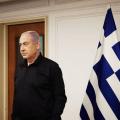 Μητσοτάκης - Νετανιάχου
