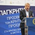 13o Παγκρήτιο Forum Προώθησης Κρητικών Προϊόντων 