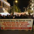 τεμπη ηρακλειο