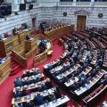 ΒΟΥΛΗ
