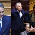 μητσοτακης κυριακιδης κωνσταντοπουλου