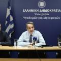 Μητσοτάκης