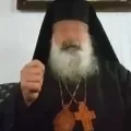 ιερεας