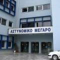 αστυνομικό μέγαρο - Χανιά