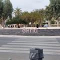 πλατεία Ελευθέριας 