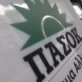 ΤΣΟΥΚΑΛΑΣ
